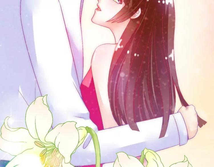 《冰山总裁强宠妻》第44话 娇羞的她让人心动 第44页