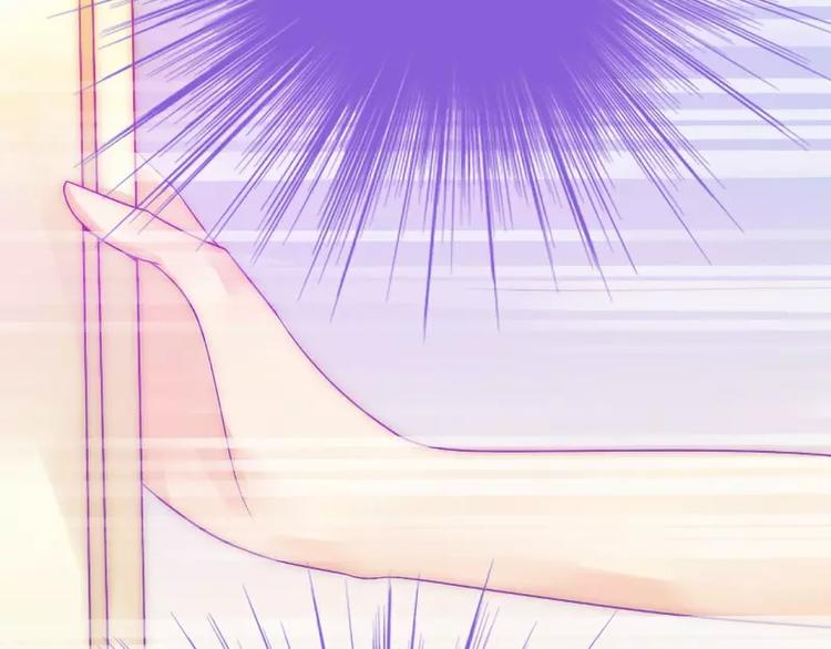 《冰山总裁强宠妻》第44话 娇羞的她让人心动 第47页