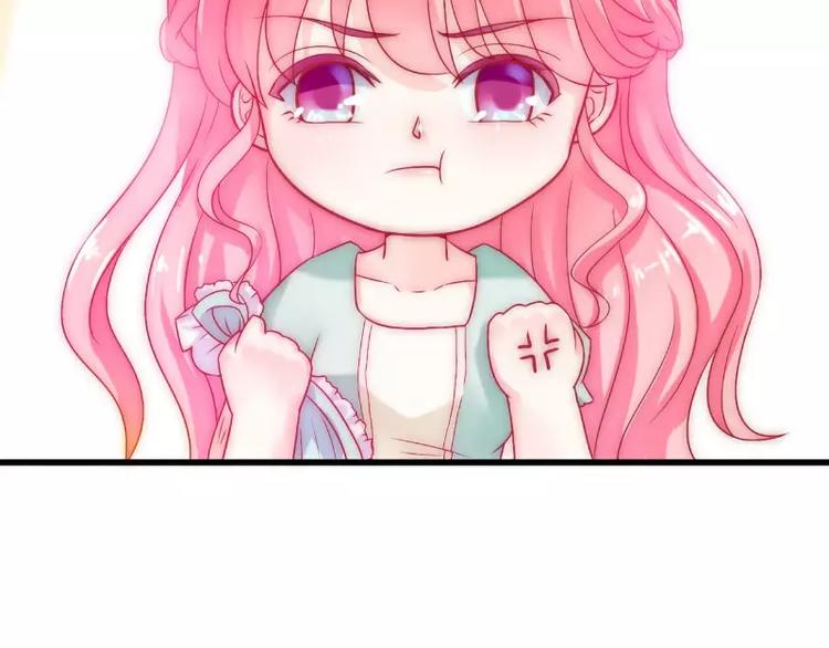 《冰山总裁强宠妻》第43话 做饭的她很漂亮 第40页