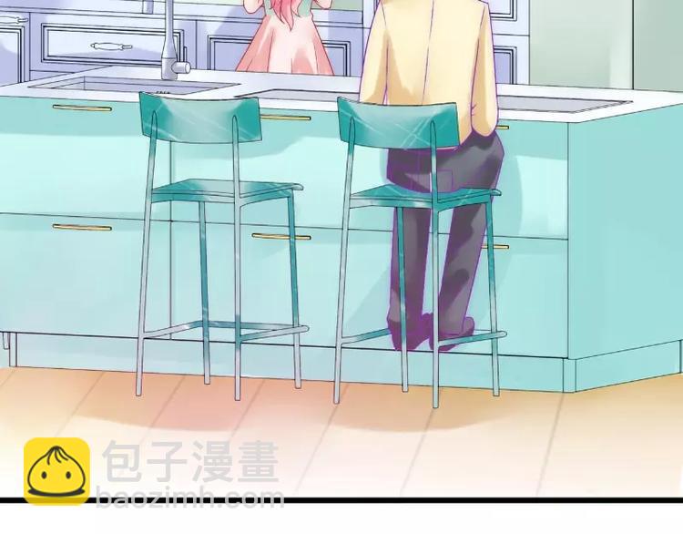 《冰山总裁强宠妻》第43话 做饭的她很漂亮 第50页
