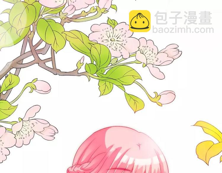 《冰山总裁强宠妻》第43话 做饭的她很漂亮 第9页