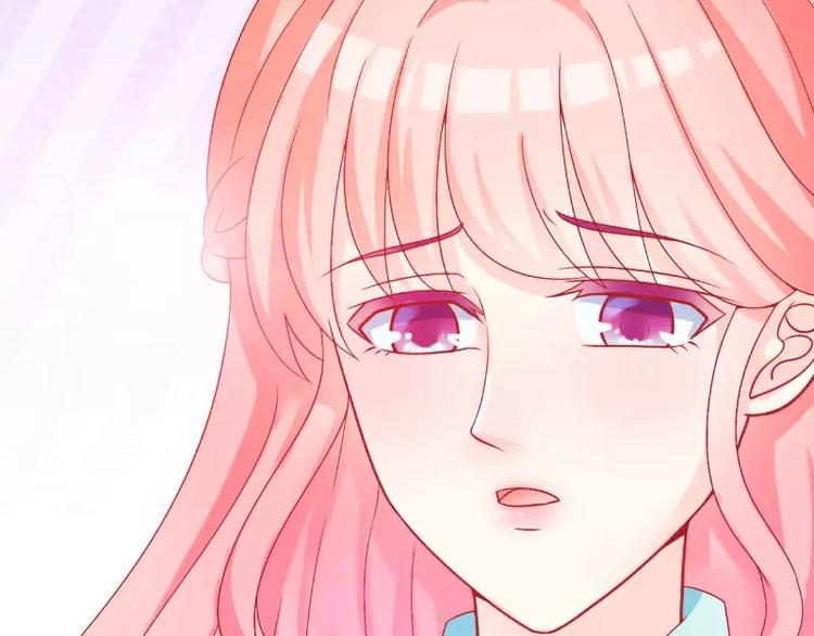 《冰山总裁强宠妻》第48话 你的婚戒呢 第23页