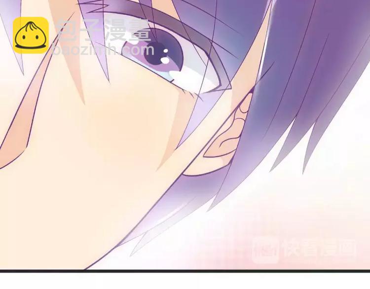 《冰山总裁强宠妻》第48话 你的婚戒呢 第36页