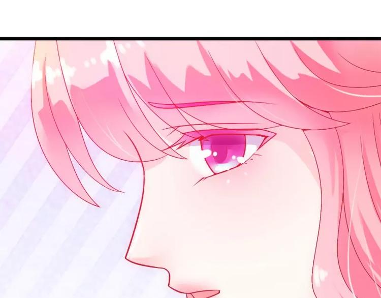 《冰山总裁强宠妻》第48话 你的婚戒呢 第50页