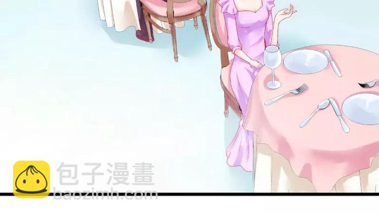《冰山总裁强宠妻》第48话 你的婚戒呢 第8页