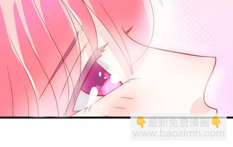 《冰山总裁强宠妻》第45话 不过是一场交易 第12页