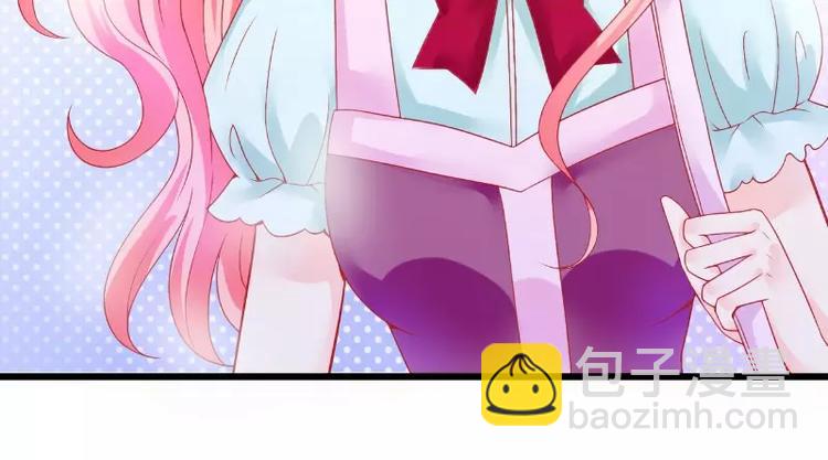 《冰山总裁强宠妻》第46话 蓝睿斯你想干什么 第17页