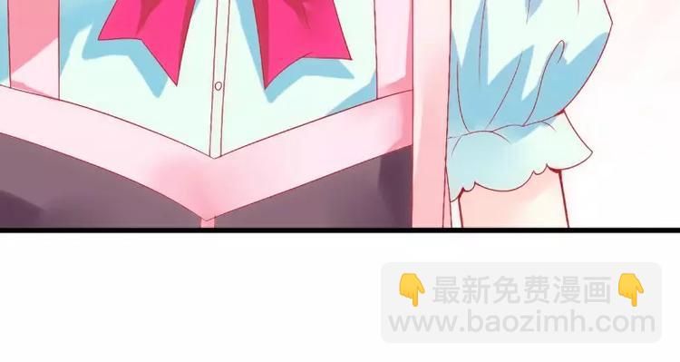《冰山总裁强宠妻》第47话 舒晗和蓝睿斯在一起 第33页