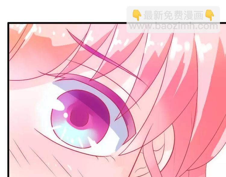 《冰山总裁强宠妻》第47话 舒晗和蓝睿斯在一起 第3页