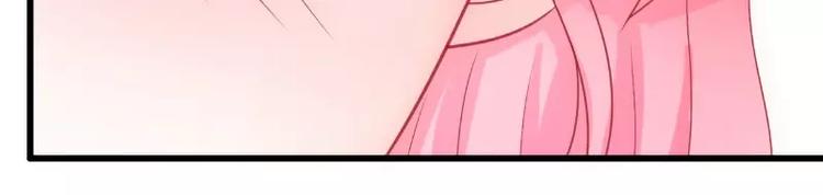 《冰山总裁强宠妻》第47话 舒晗和蓝睿斯在一起 第4页