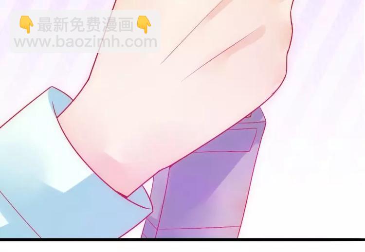 《冰山总裁强宠妻》第47话 舒晗和蓝睿斯在一起 第6页