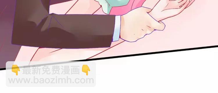 《冰山总裁强宠妻》第51话 意乱情迷的一晚 第19页