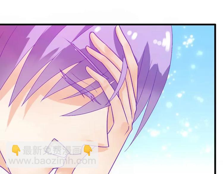 《冰山总裁强宠妻》第51话 意乱情迷的一晚 第22页