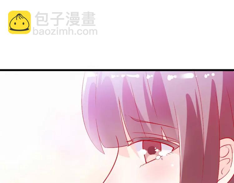 《冰山总裁强宠妻》第51话 意乱情迷的一晚 第26页