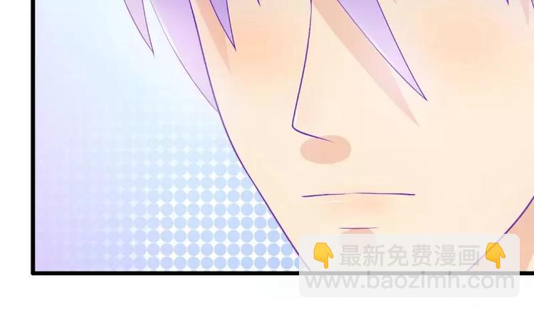 《冰山总裁强宠妻》第51话 意乱情迷的一晚 第29页