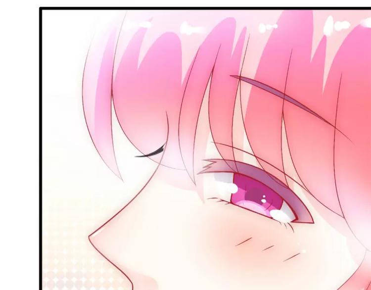 《冰山总裁强宠妻》第51话 意乱情迷的一晚 第44页
