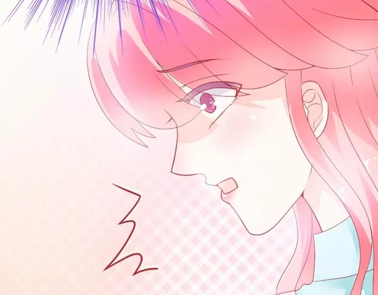 《冰山总裁强宠妻》第51话 意乱情迷的一晚 第7页