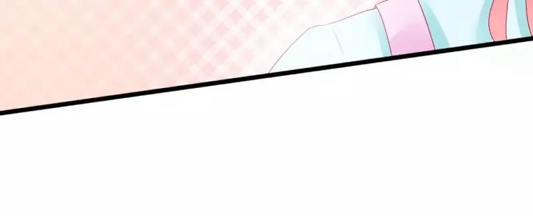 《冰山总裁强宠妻》第51话 意乱情迷的一晚 第8页