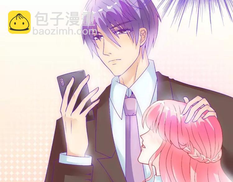 《冰山总裁强宠妻》第49话 别打我老婆主意！ 第35页