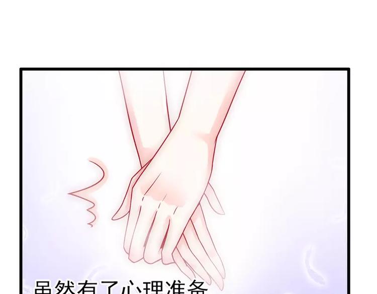 《冰山总裁强宠妻》第53话 我们离婚吧！ 第11页