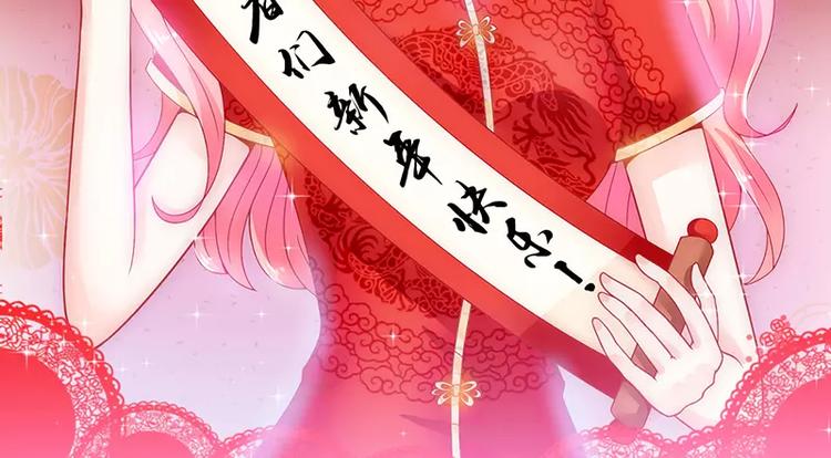 《冰山总裁强宠妻》第53话 我们离婚吧！ 第2页