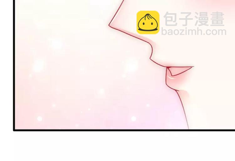 《冰山总裁强宠妻》第53话 我们离婚吧！ 第30页