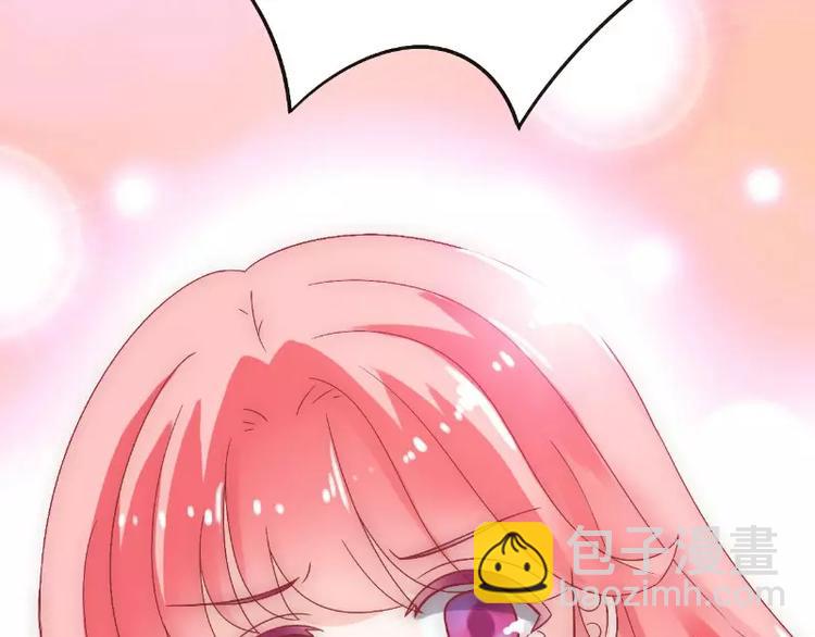 《冰山总裁强宠妻》第56话 爱你，痛彻心扉 第20页