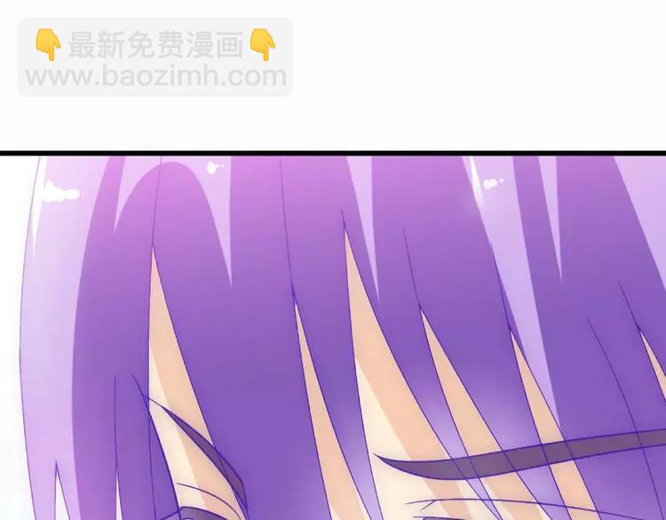 《冰山总裁强宠妻》第56话 爱你，痛彻心扉 第3页