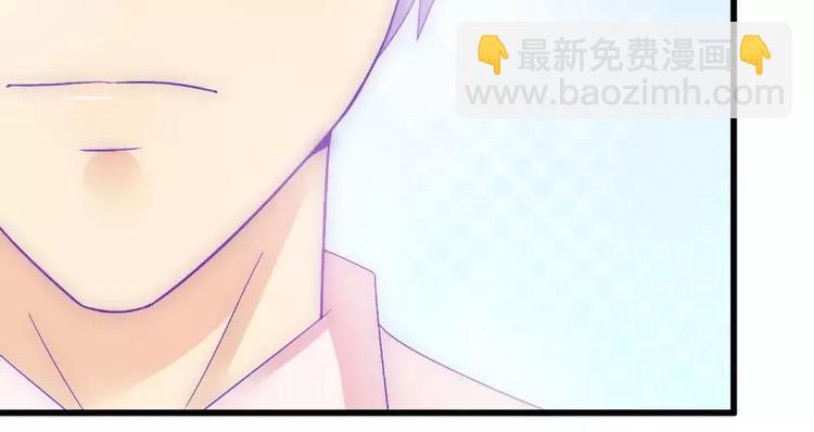 《冰山总裁强宠妻》第56话 爱你，痛彻心扉 第50页