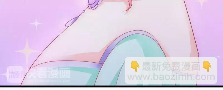 《冰山总裁强宠妻》第58话 舍不得舒晗 第29页