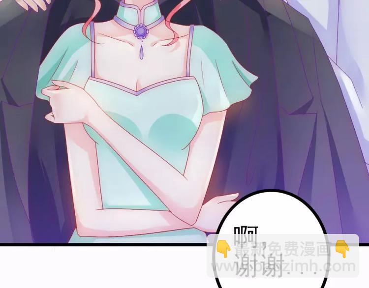 《冰山总裁强宠妻》第58话 舍不得舒晗 第37页