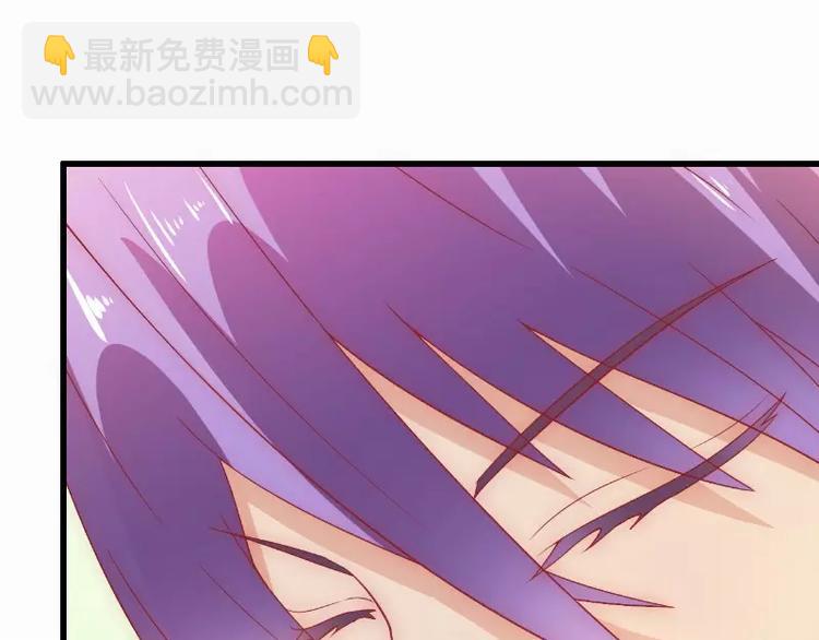 《冰山总裁强宠妻》第58话 舍不得舒晗 第39页