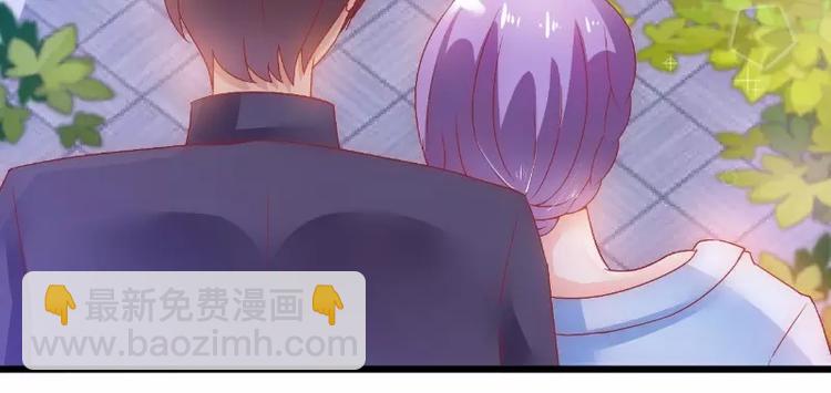 《冰山总裁强宠妻》第58话 舍不得舒晗 第48页