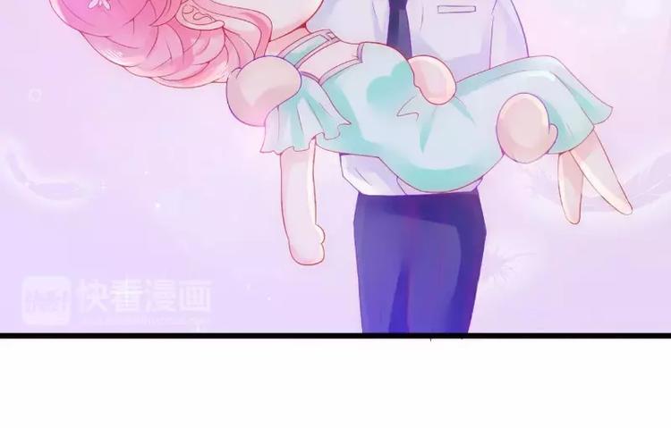 《冰山总裁强宠妻》第60话 口是心非的南亦宸 第14页