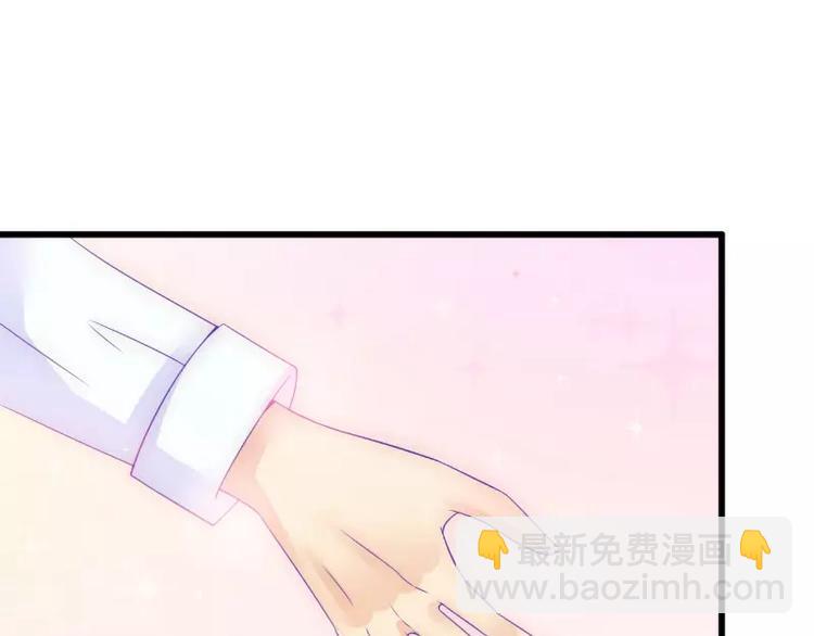 《冰山总裁强宠妻》第60话 口是心非的南亦宸 第15页
