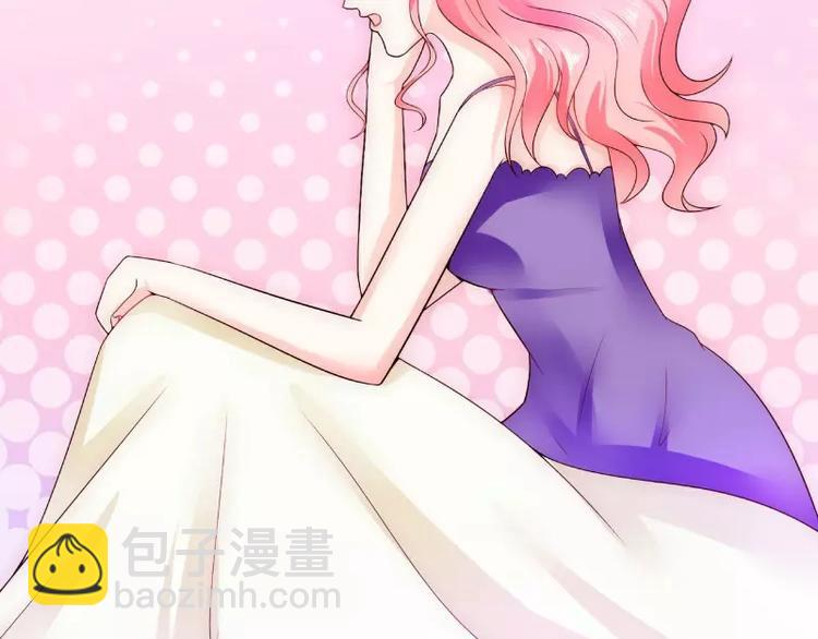 《冰山总裁强宠妻》第60话 口是心非的南亦宸 第33页