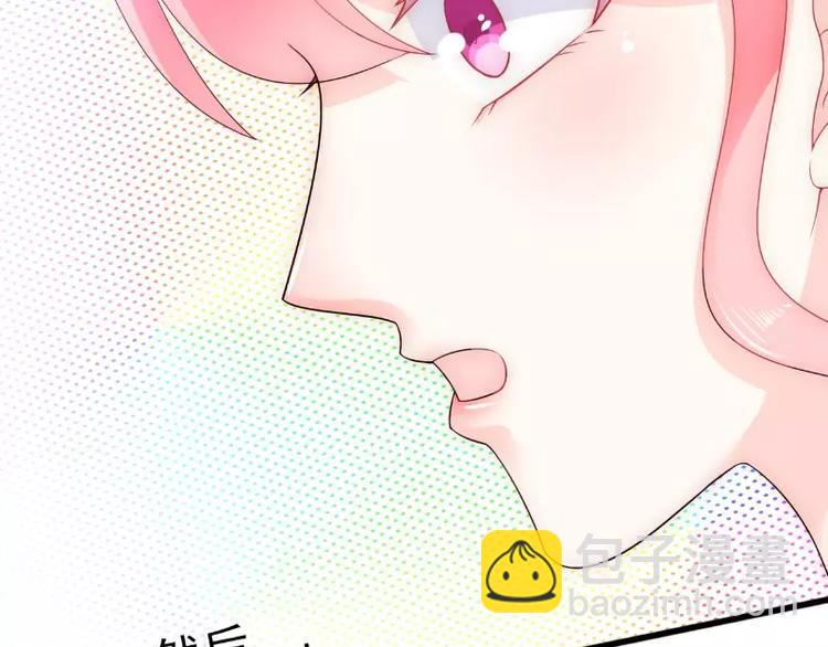 《冰山总裁强宠妻》第60话 口是心非的南亦宸 第36页