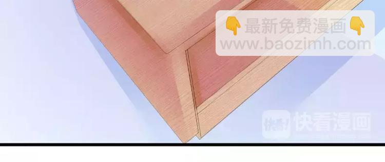 《冰山总裁强宠妻》第60话 口是心非的南亦宸 第50页