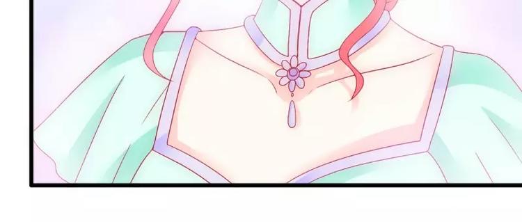 《冰山总裁强宠妻》第57话 婆媳关系？ 第13页