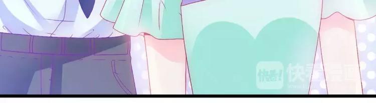 《冰山总裁强宠妻》第57话 婆媳关系？ 第19页