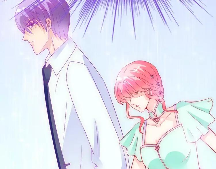 《冰山总裁强宠妻》第57话 婆媳关系？ 第26页