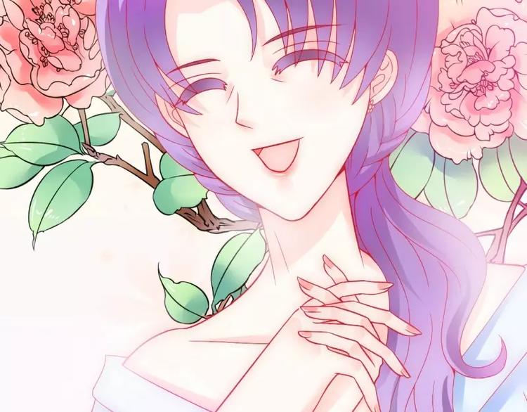 《冰山总裁强宠妻》第57话 婆媳关系？ 第36页
