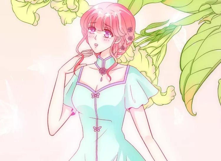 《冰山总裁强宠妻》第57话 婆媳关系？ 第8页