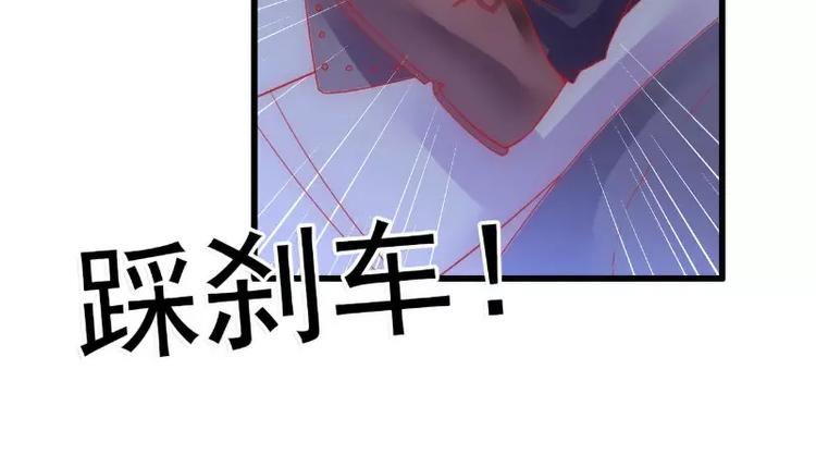 《冰山总裁强宠妻》第59话 我们不离婚，好不好？ 第15页