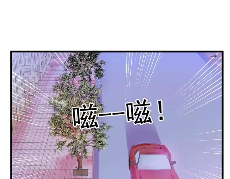 《冰山总裁强宠妻》第59话 我们不离婚，好不好？ 第16页