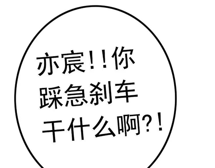 《冰山总裁强宠妻》第59话 我们不离婚，好不好？ 第21页