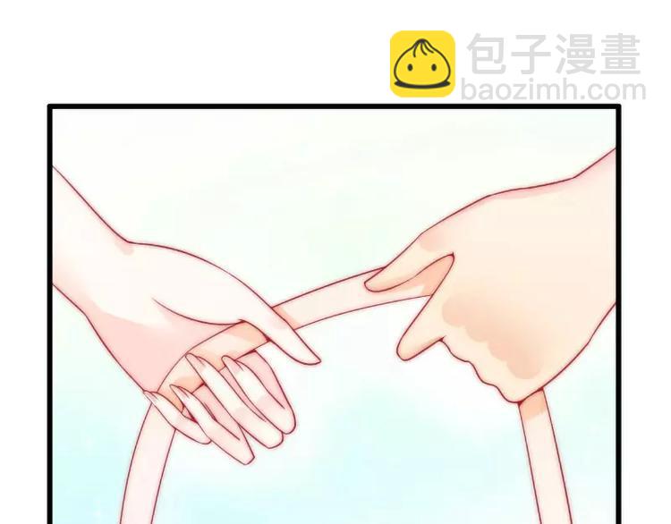 《冰山总裁强宠妻》第63话 你知不知道我是谁？ 第10页