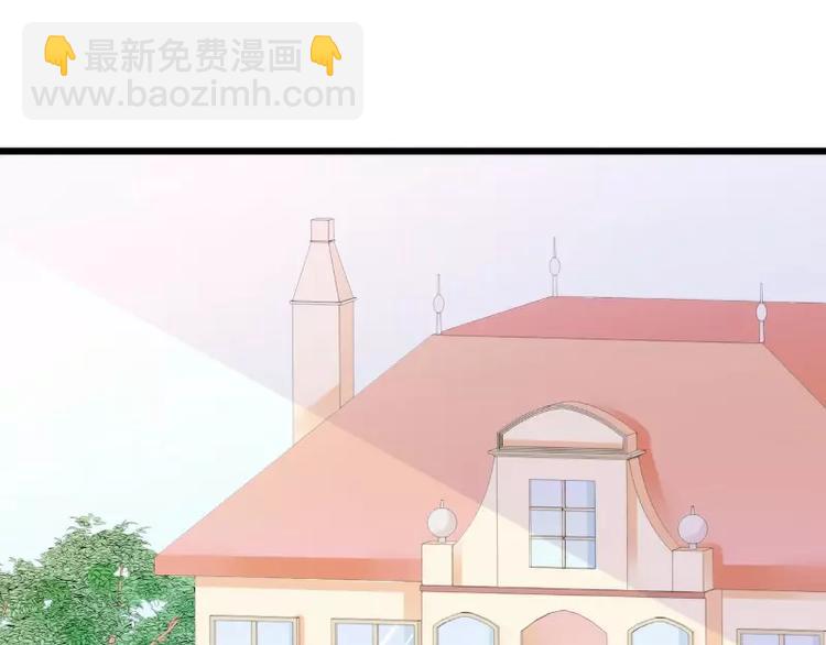 《冰山总裁强宠妻》第63话 你知不知道我是谁？ 第15页