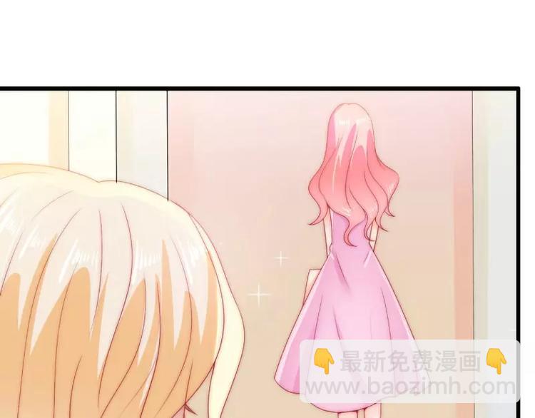 《冰山总裁强宠妻》第63话 你知不知道我是谁？ 第27页