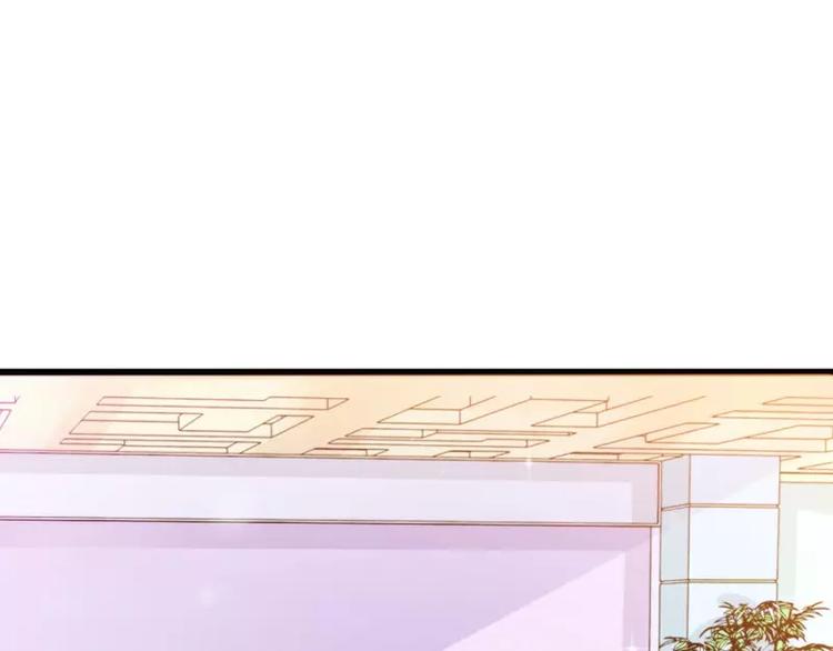 《冰山总裁强宠妻》第63话 你知不知道我是谁？ 第41页